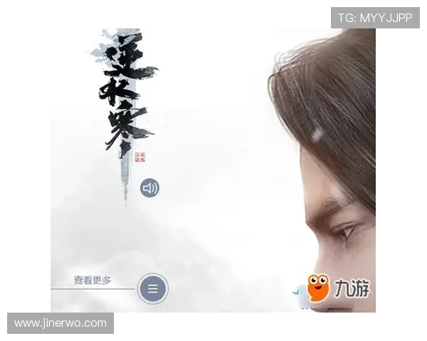 九游账号注册入口官网最新入口地址及注册流程全攻略