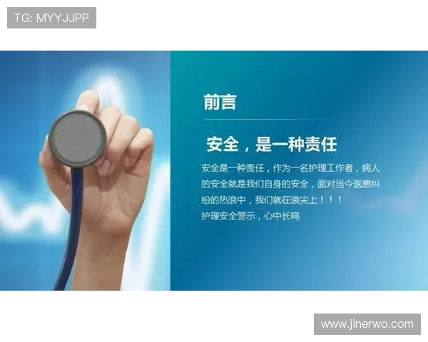 澳门葡京ag试玩安全保障措施详解确保玩家账号信息安全无忧