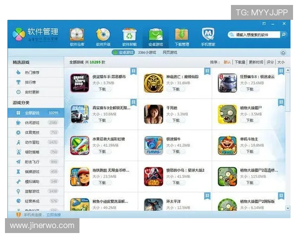 九游游戏中心安卓版功能介绍与使用技巧，助你轻松畅玩海量优质游戏资源