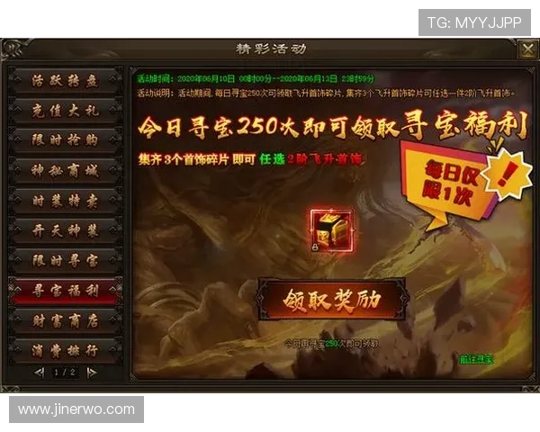 关注9游app下载安装新闻，获取官方最新公告与游戏下载优惠活动信息