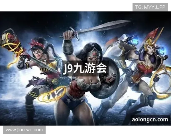 访问J9九游网址官方网站，享受安全便捷的游戏下载与账号管理服务